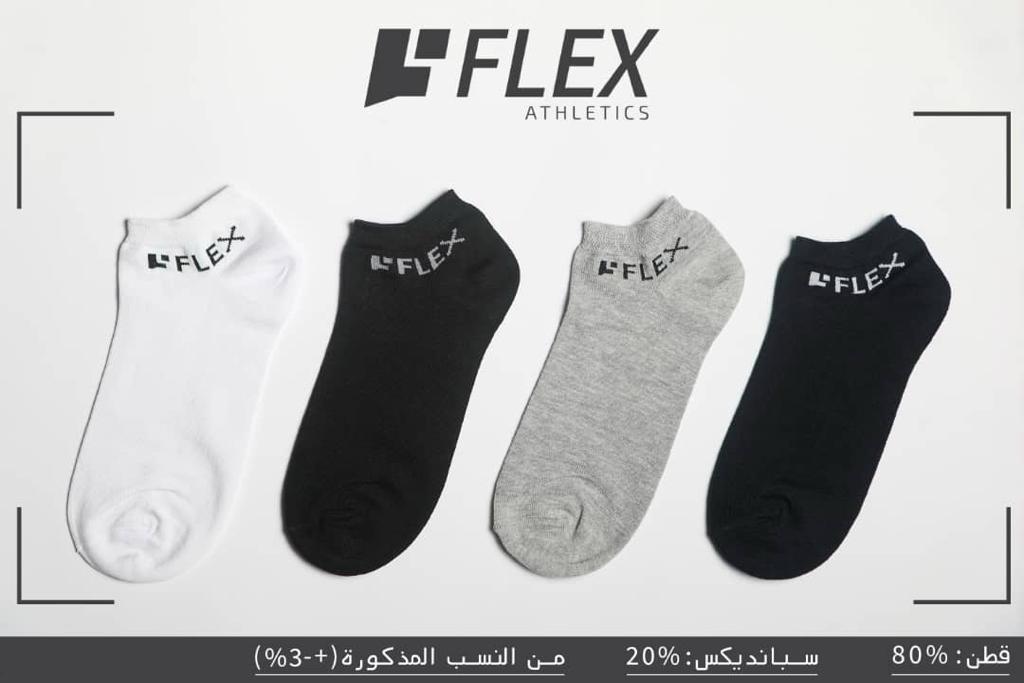 Flex