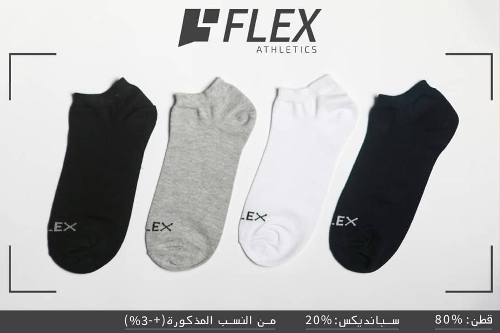 Flex